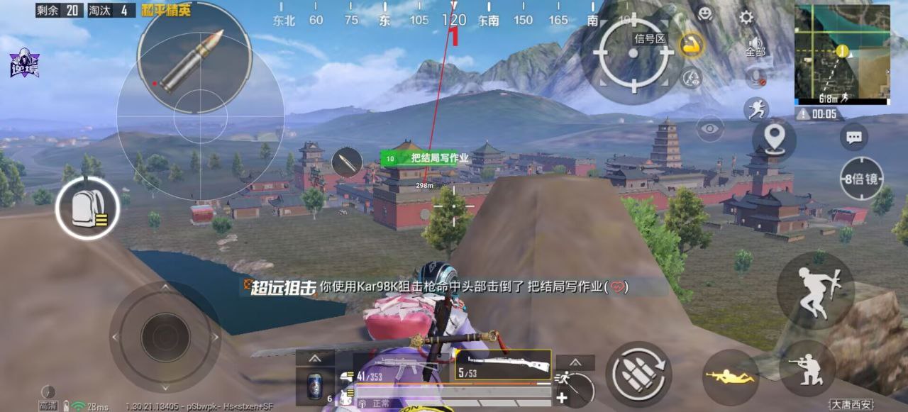 如何选择可靠的和平精英辅助？的配图，内容相关：目前市面上辅助工具种类繁多，但质量参差不齐。建议玩家选择有口碑的科技团队开发的插件，避免下载捆绑恶意...